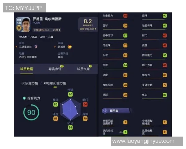 实况足球星模式中如何选择最佳首选球队的技巧与建议