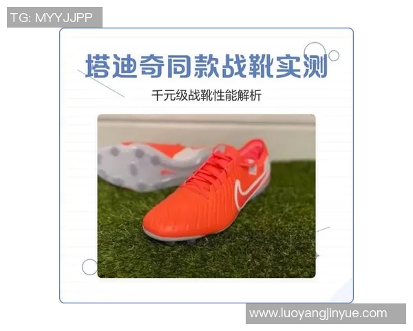 2025年足球球星战靴最新款式解析与性能评测全面升级