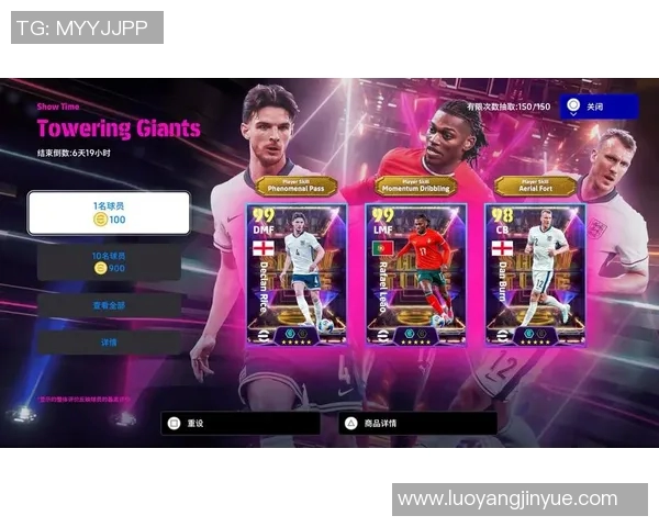 实况足球中最强球星位置卡分析及选择建议