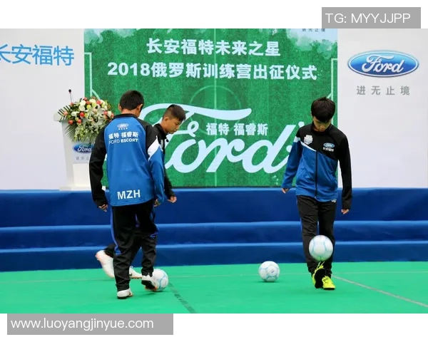 足球星程俱乐部助力年轻球员成长打造全新未来足球发展平台
